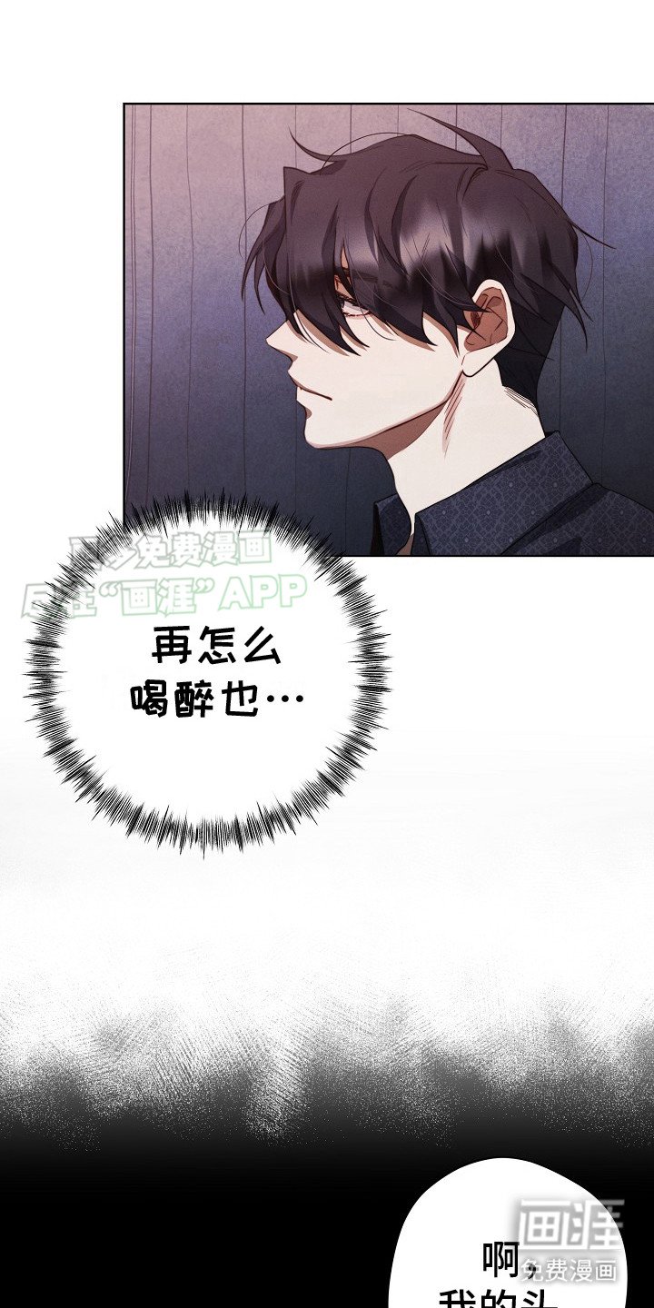 第17章：再试一次 