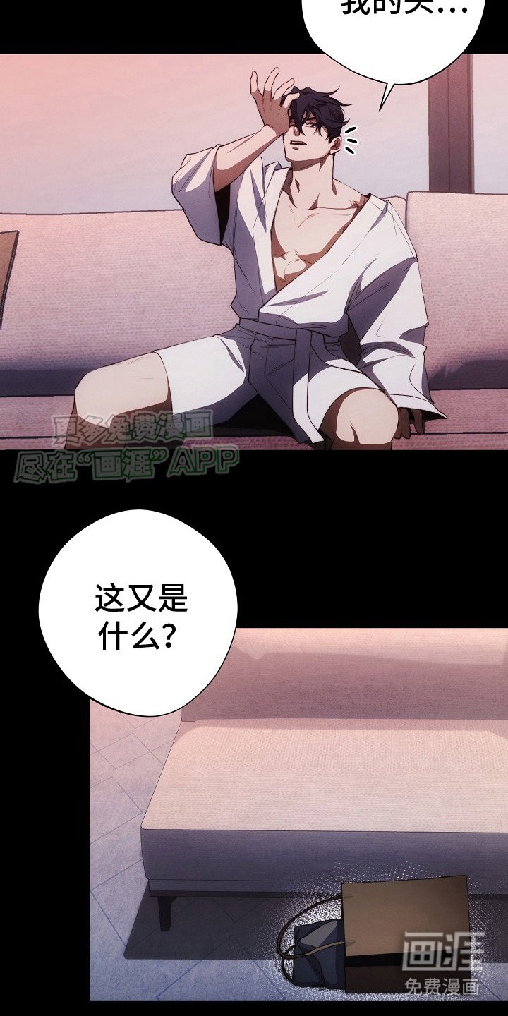 第17章：再试一次 