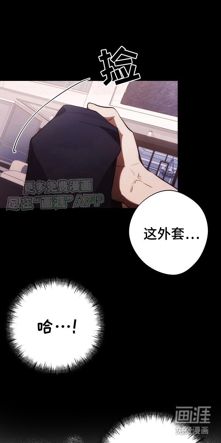 第17章：再试一次 