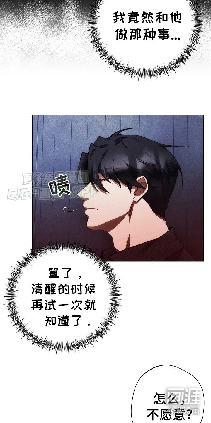 第17章：再试一次 