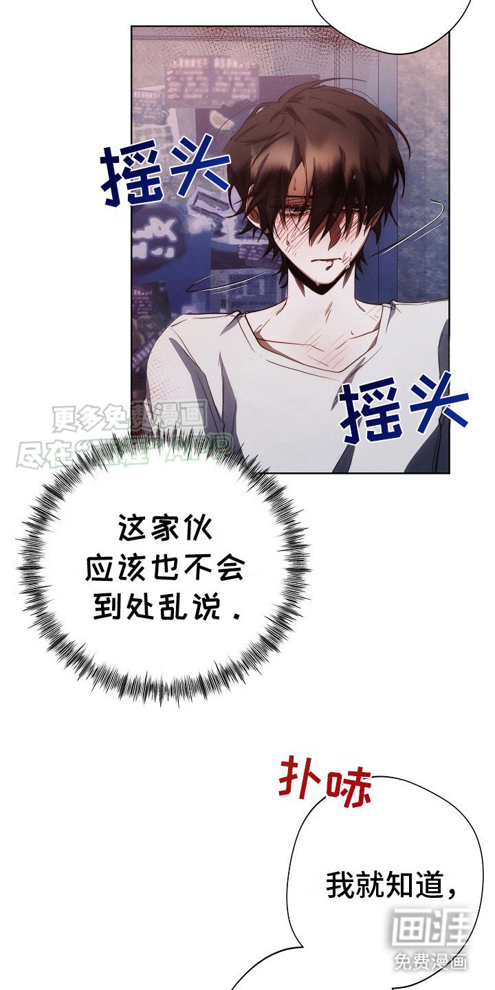 第17章：再试一次 