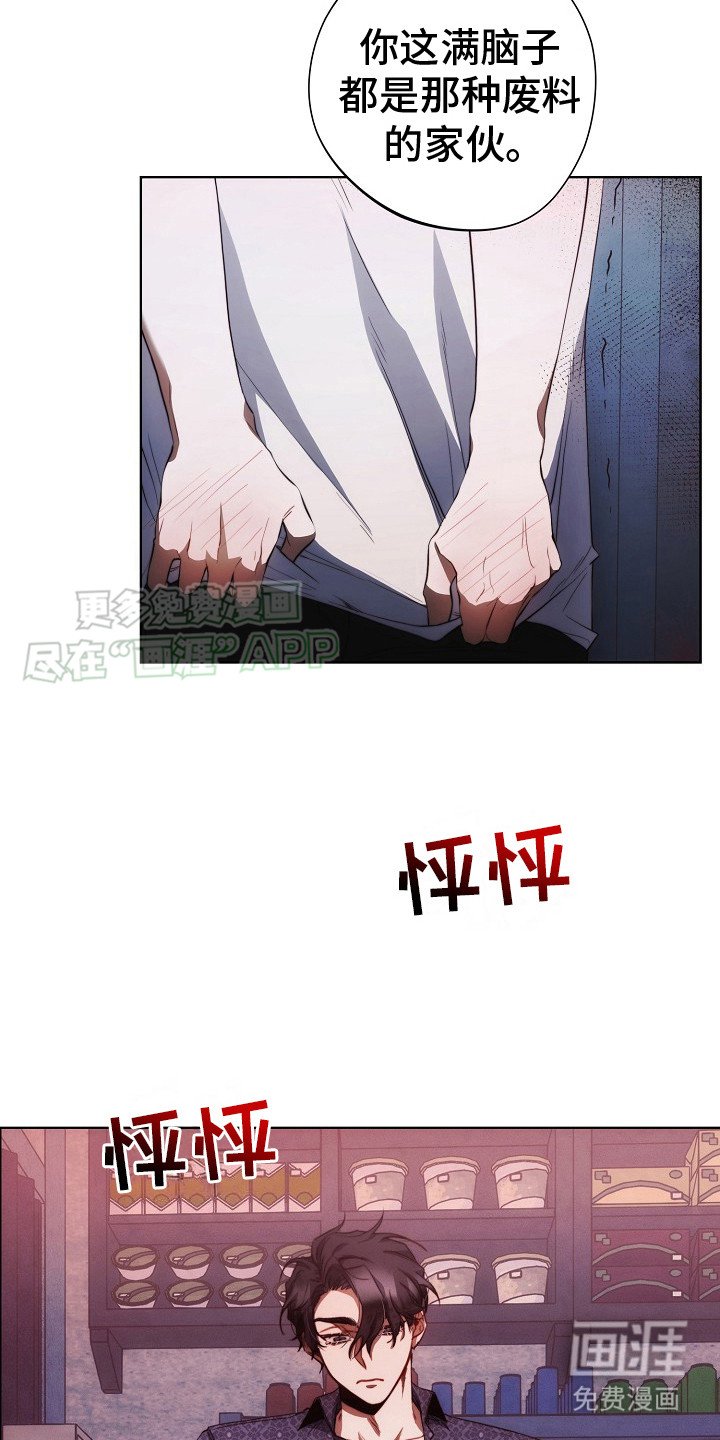 第17章：再试一次 