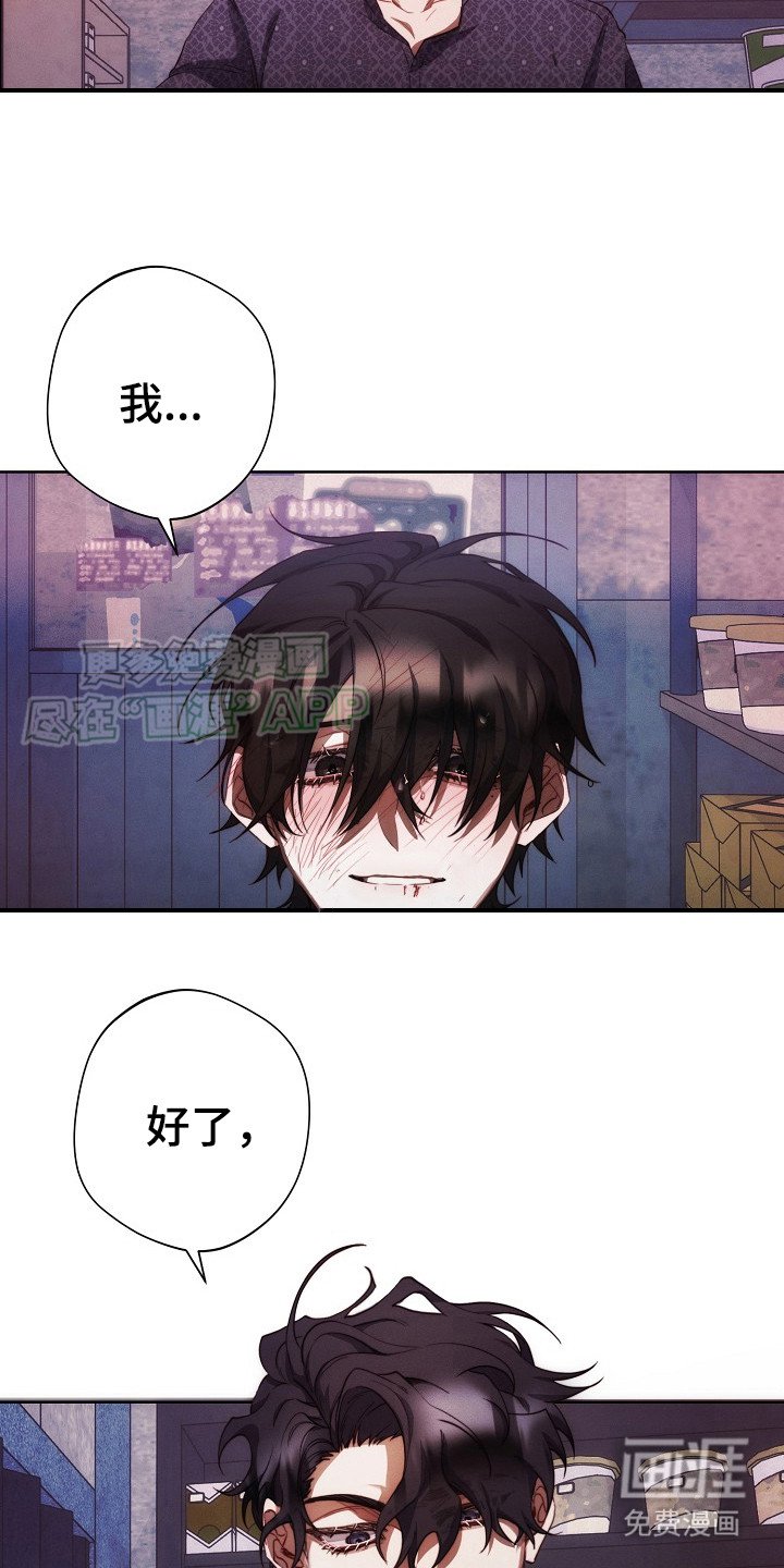 第17章：再试一次 