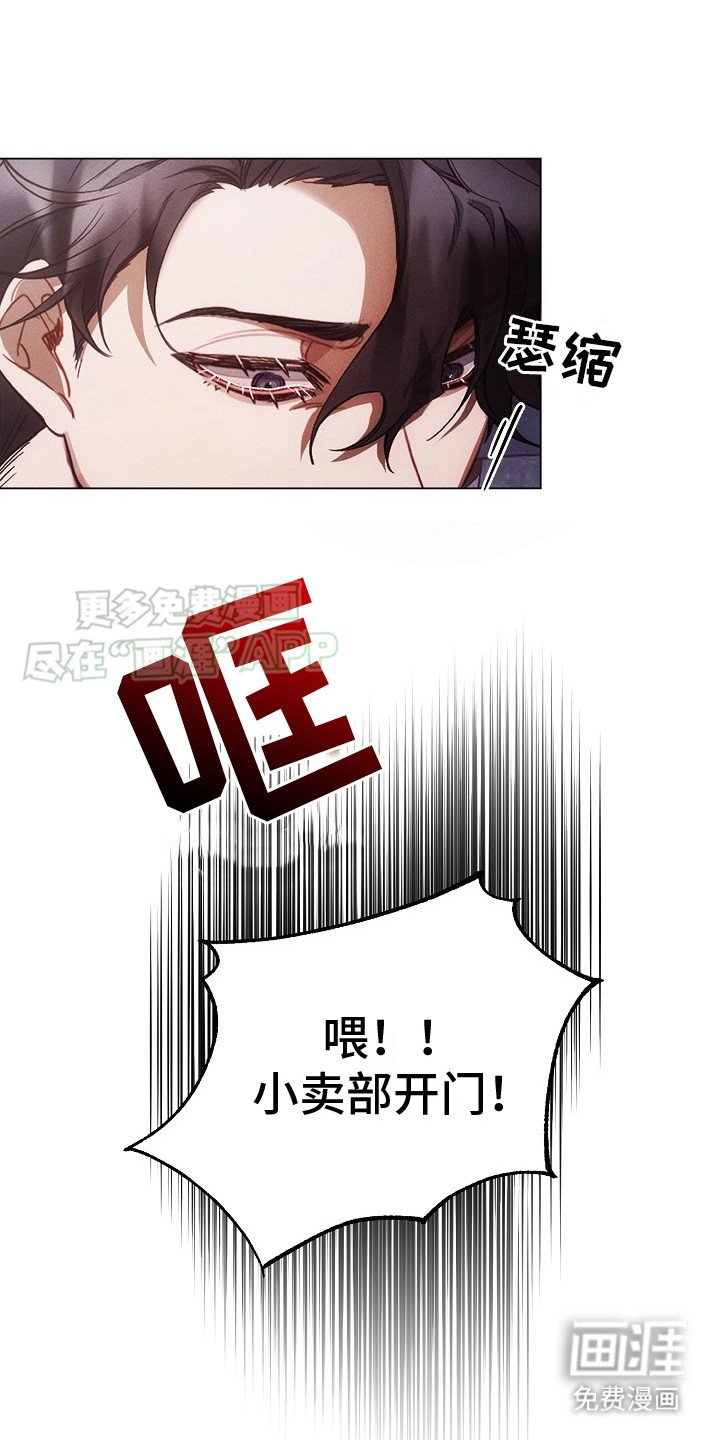 第18章：眼力见