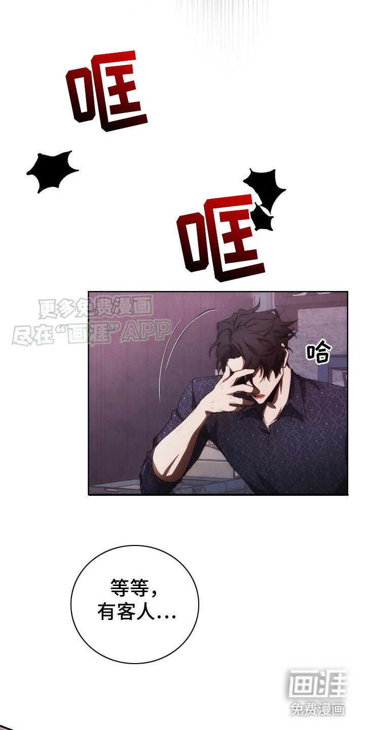 第18章：眼力见