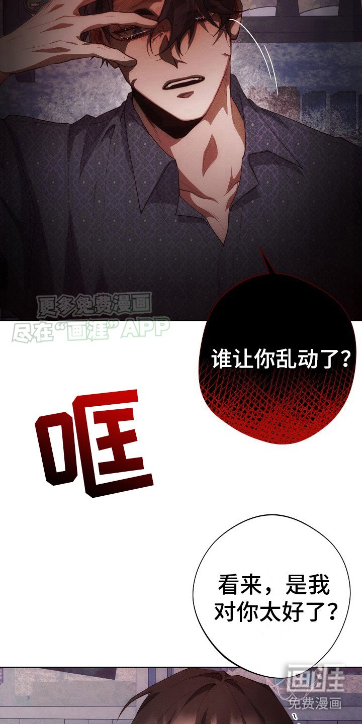 第18章：眼力见