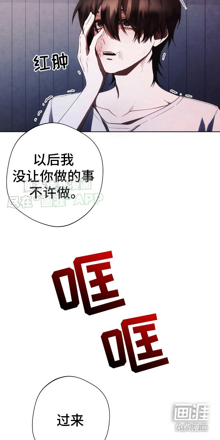第18章：眼力见
