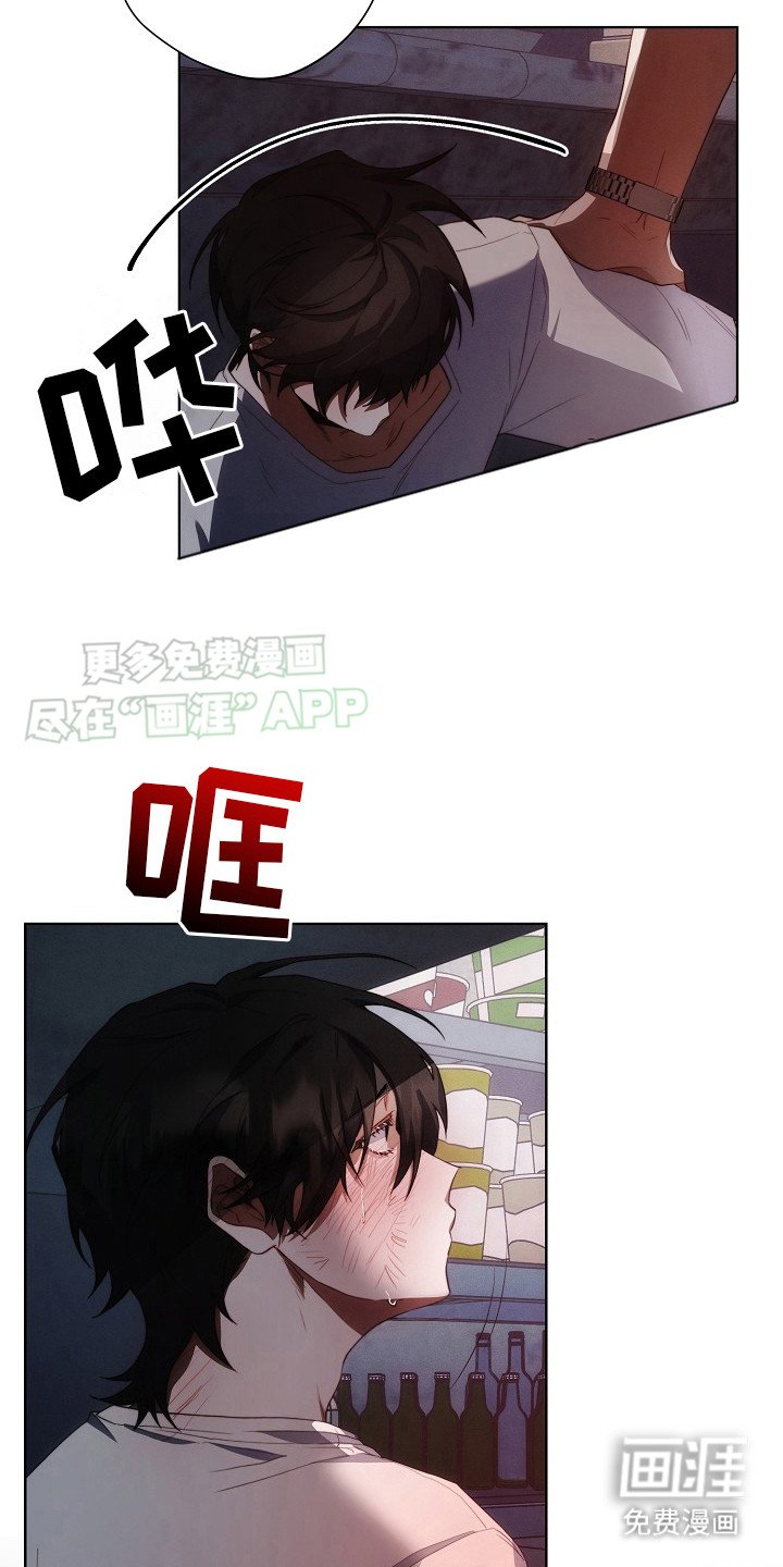 第18章：眼力见