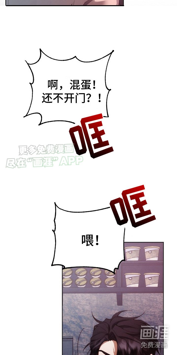 第18章：眼力见