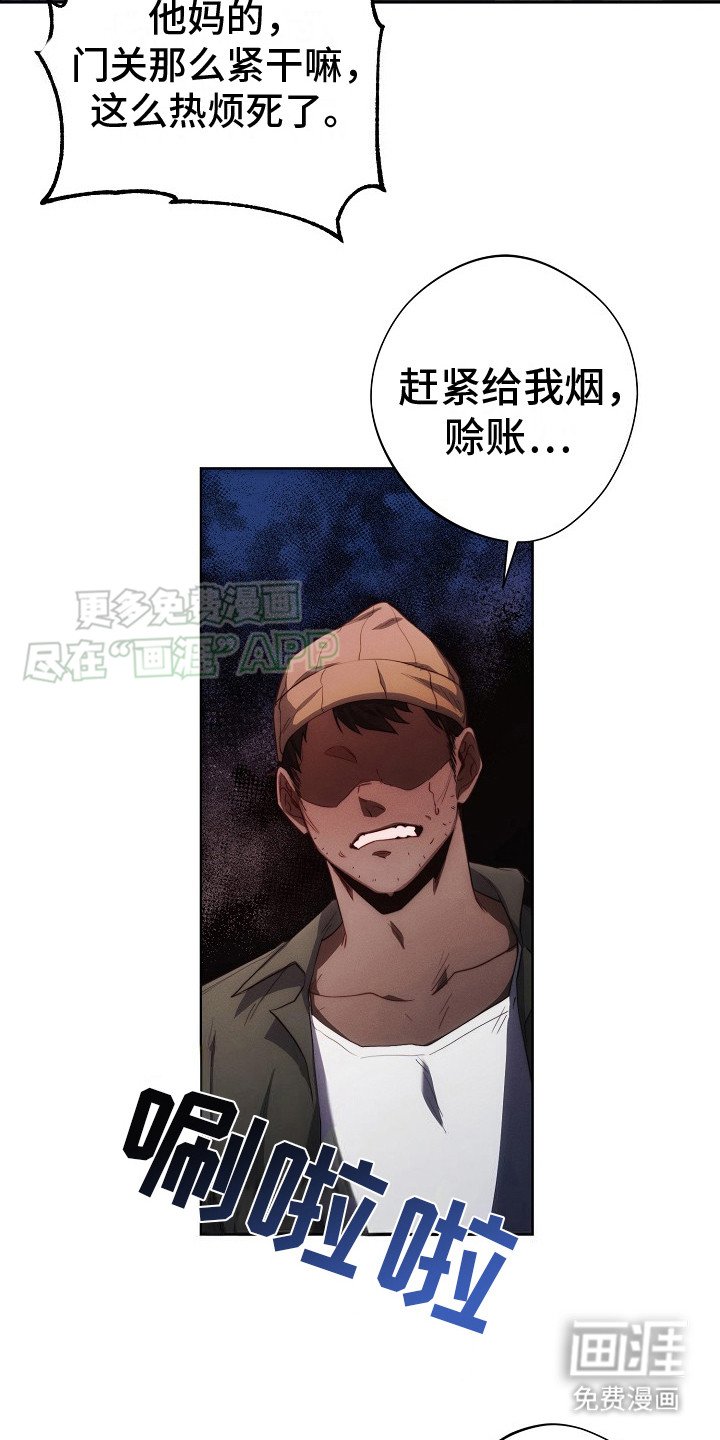 第18章：眼力见