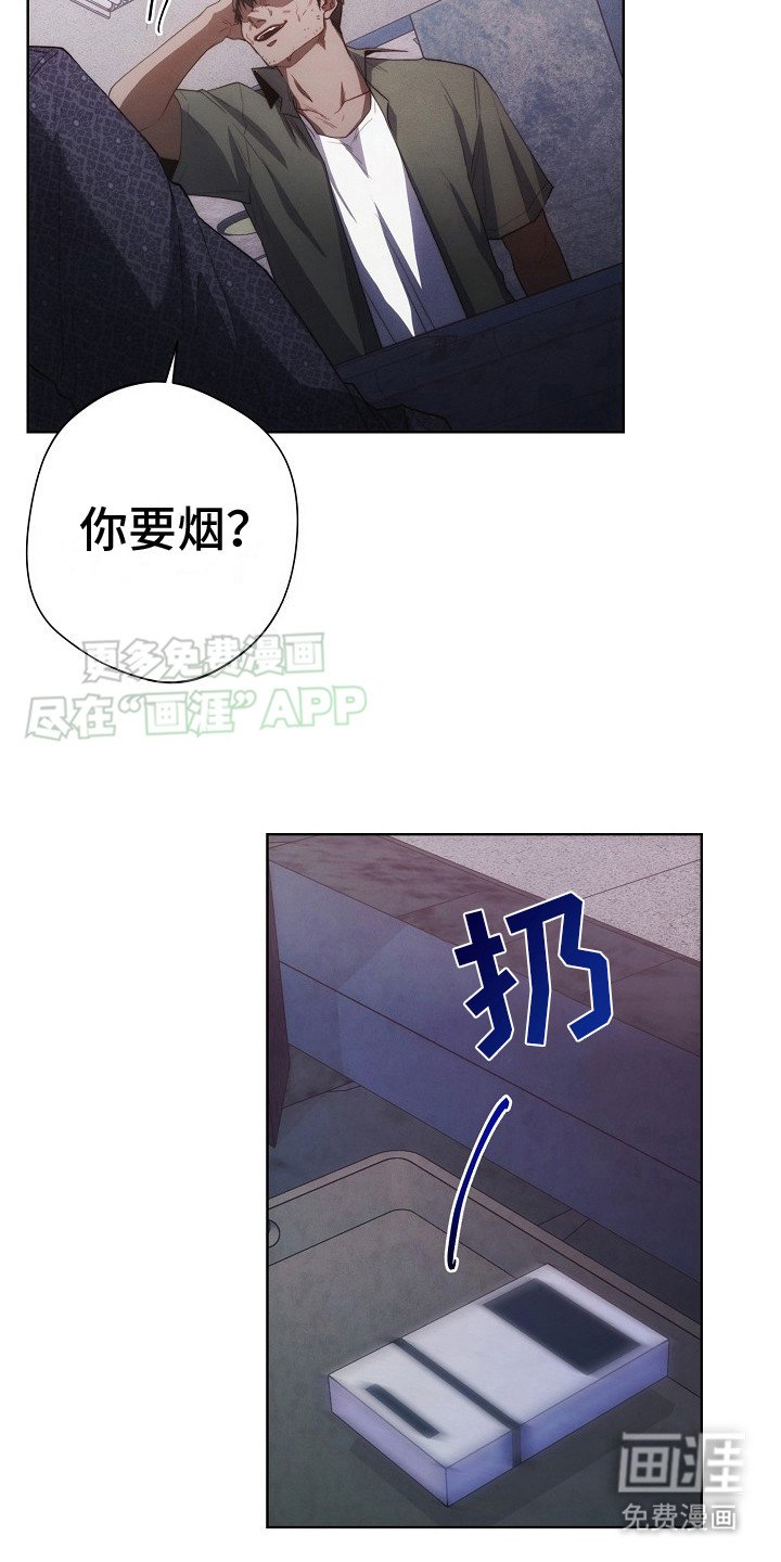 第18章：眼力见