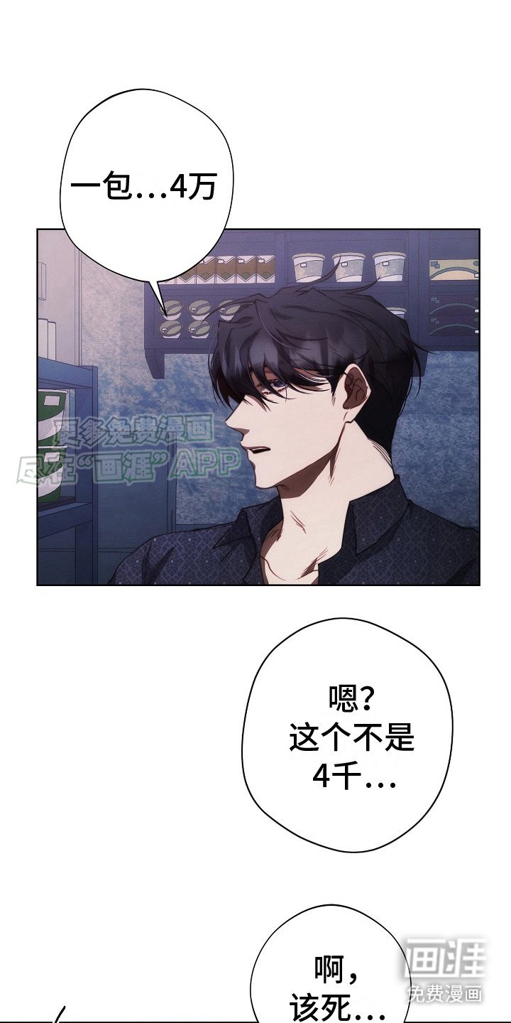 第18章：眼力见