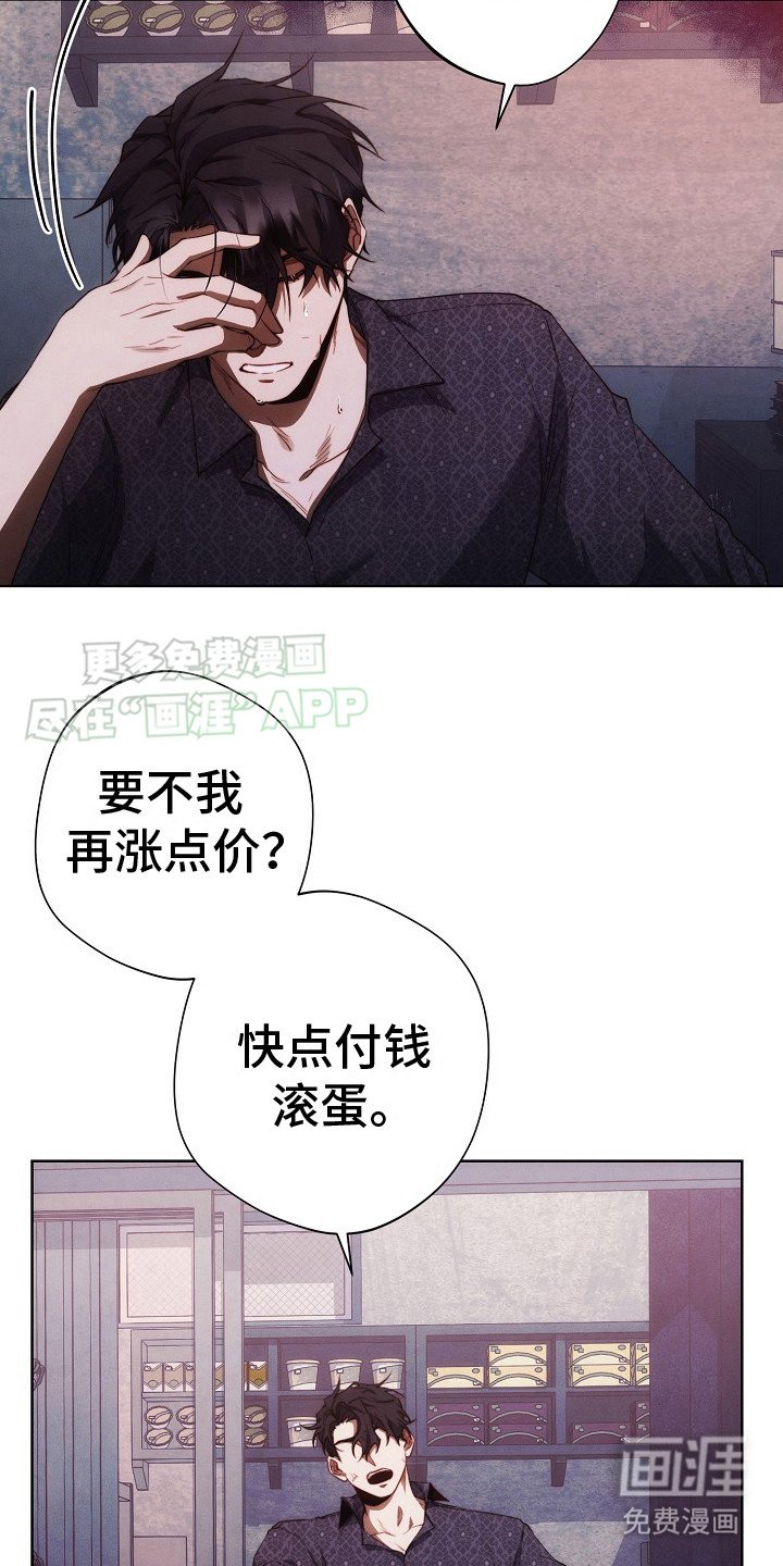 第18章：眼力见