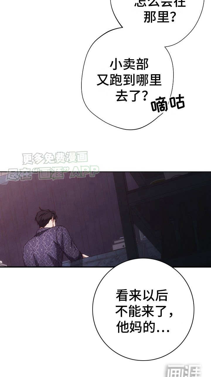 第18章：眼力见