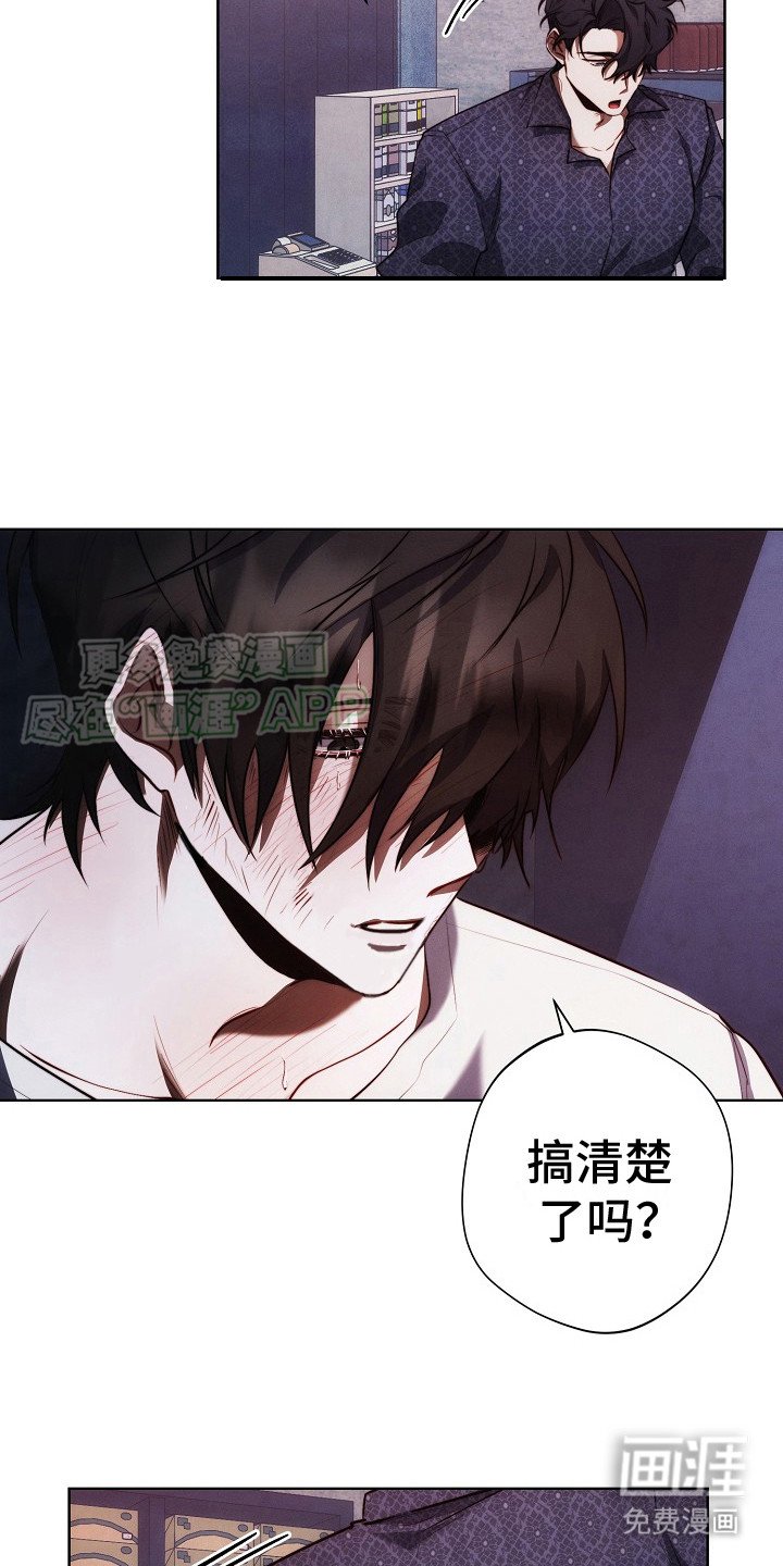 第19章：结论