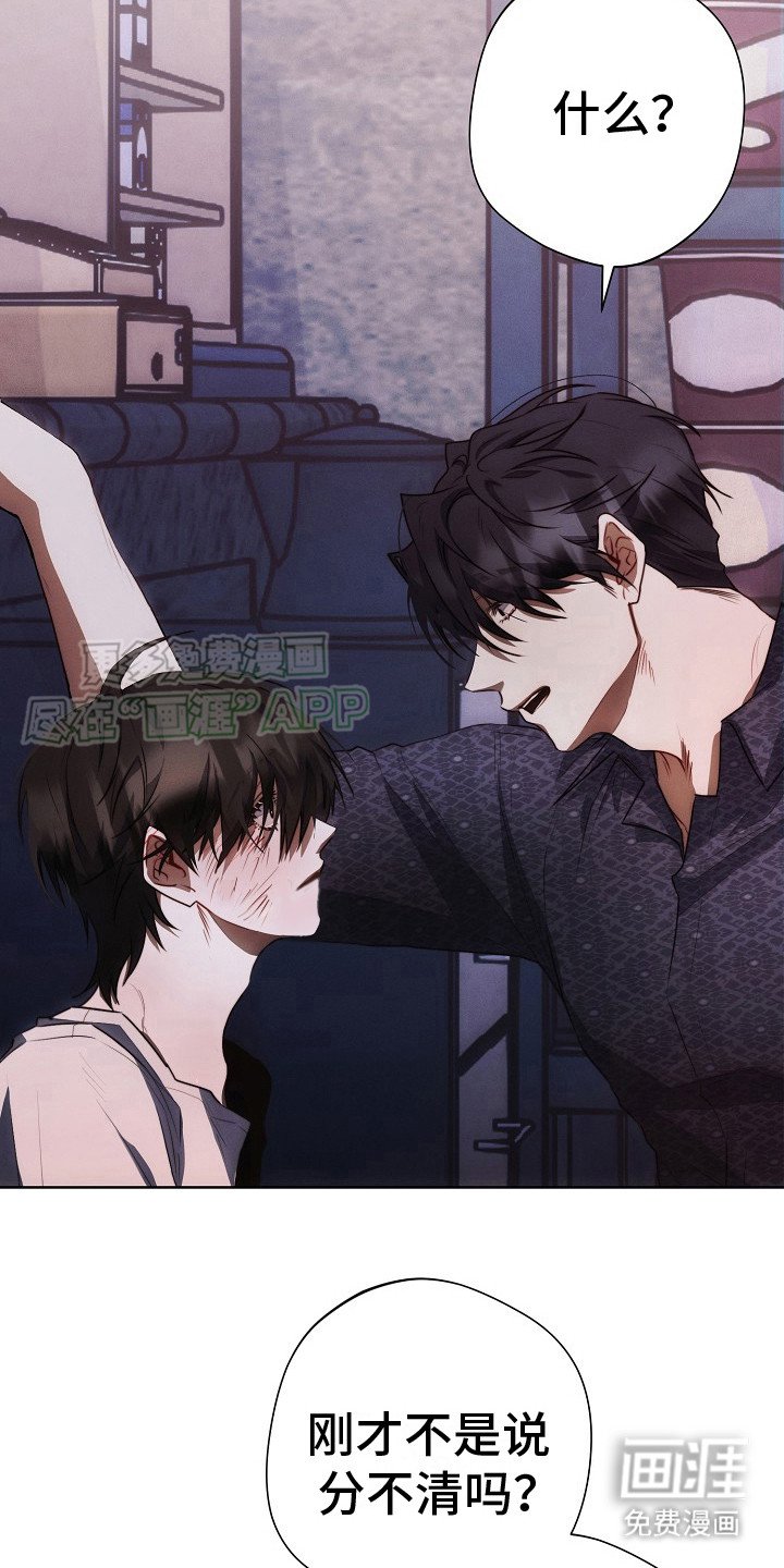 第19章：结论