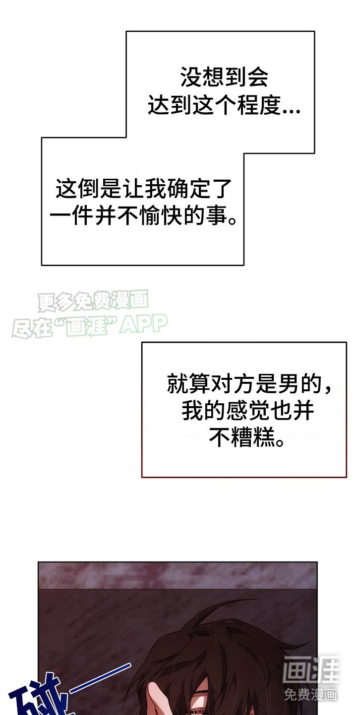 第19章：结论