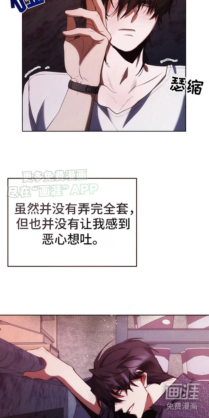第19章：结论