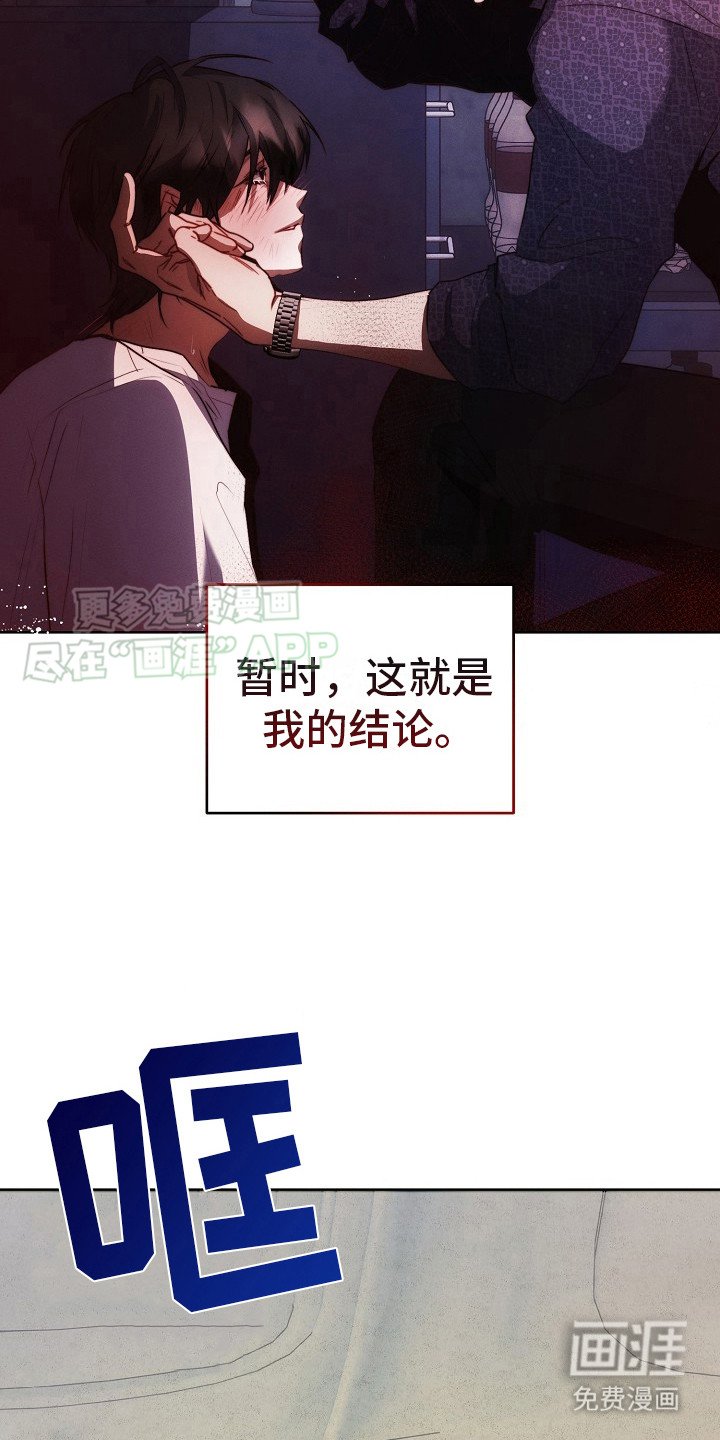 第19章：结论