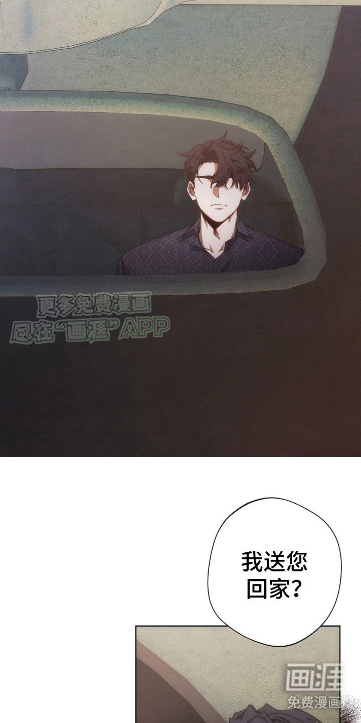 第19章：结论