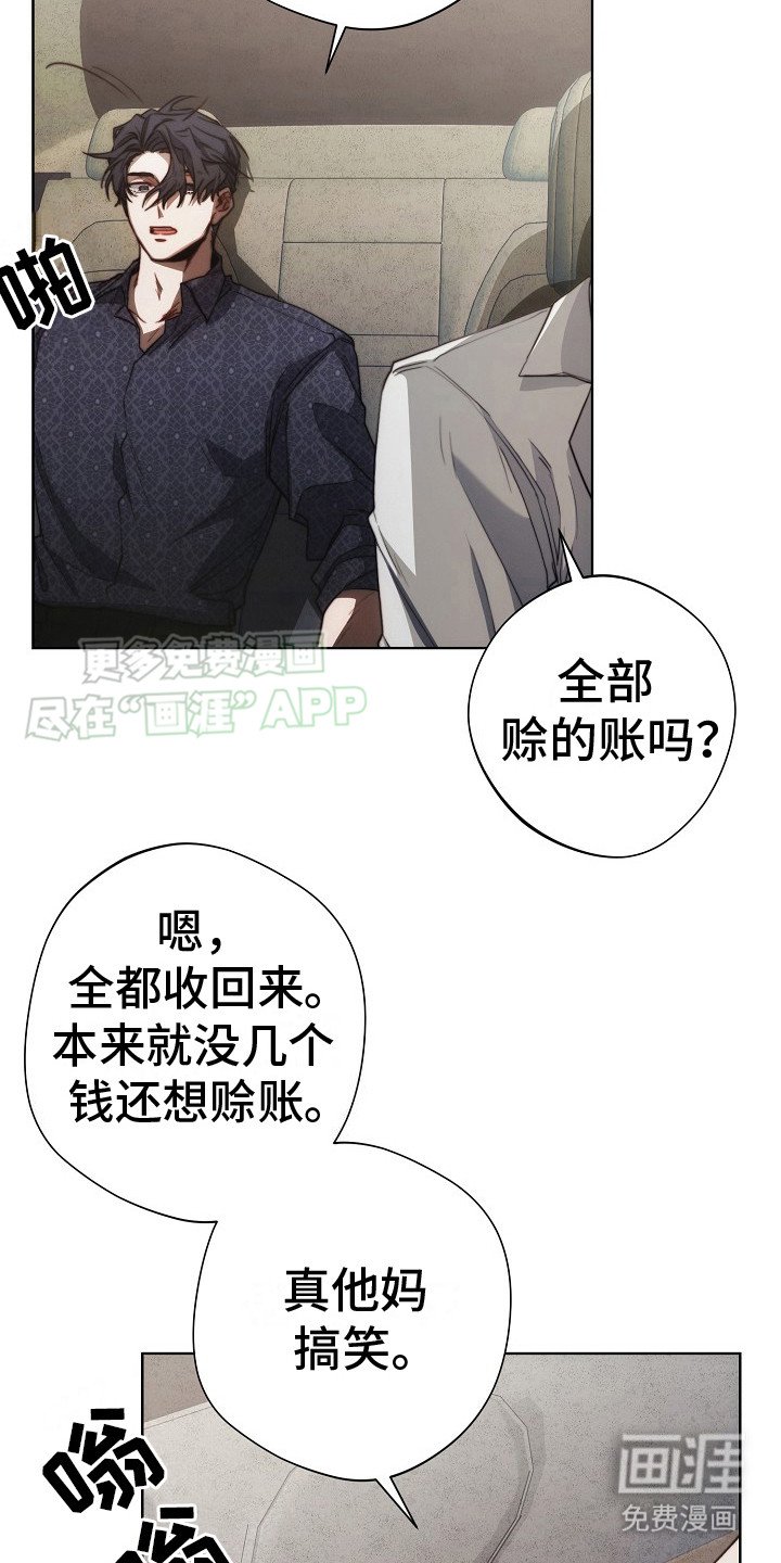 第19章：结论