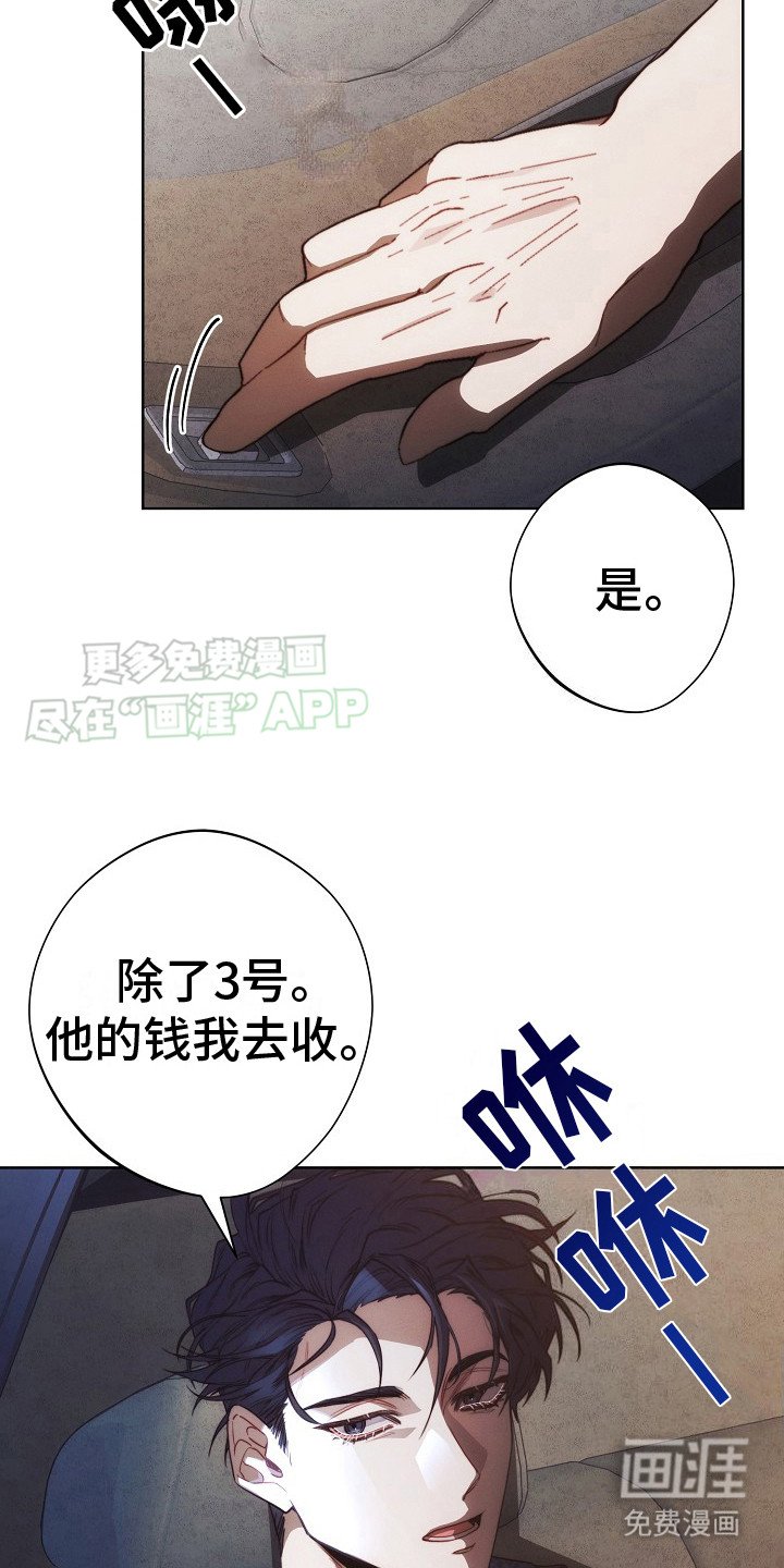 第19章：结论