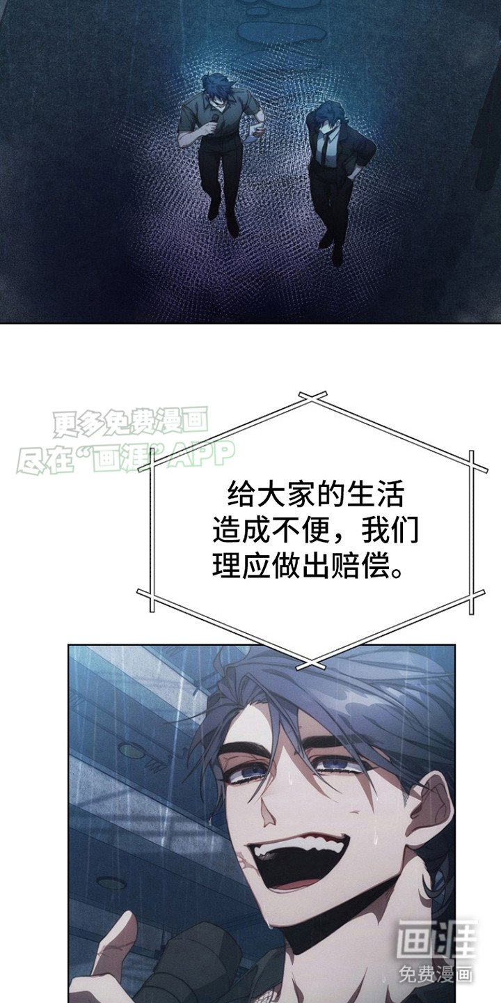 第2章：权青林