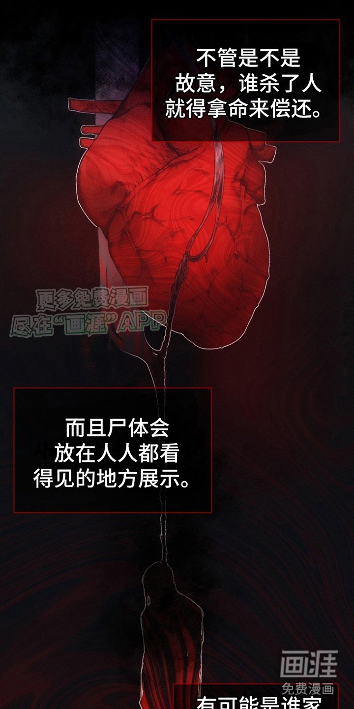 第2章：权青林