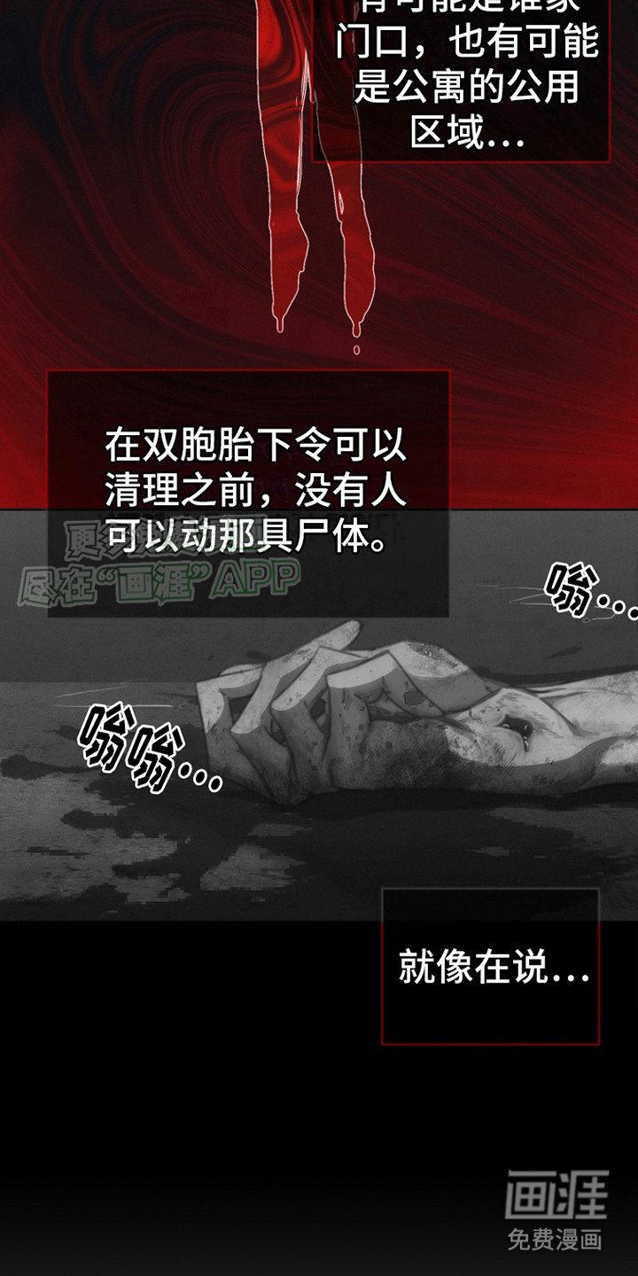 第2章：权青林