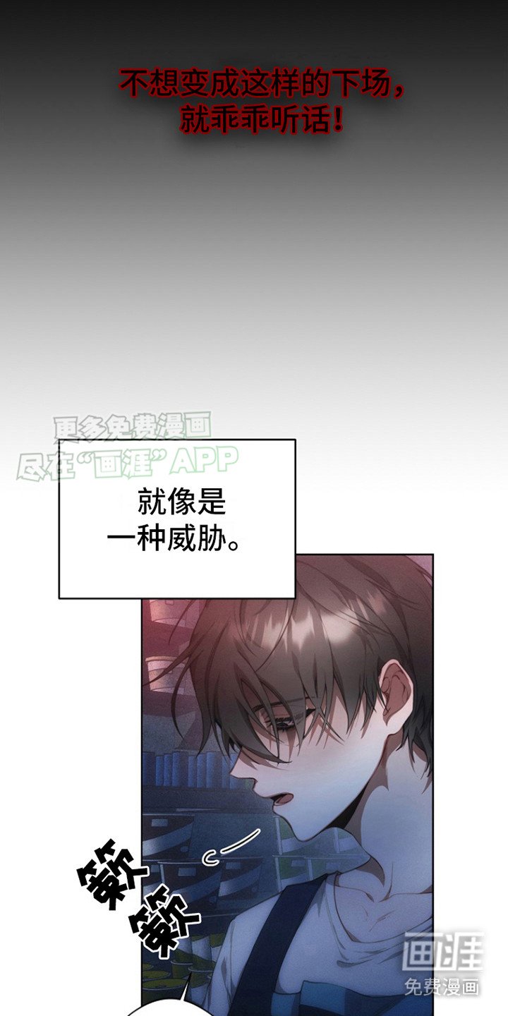 第2章：权青林