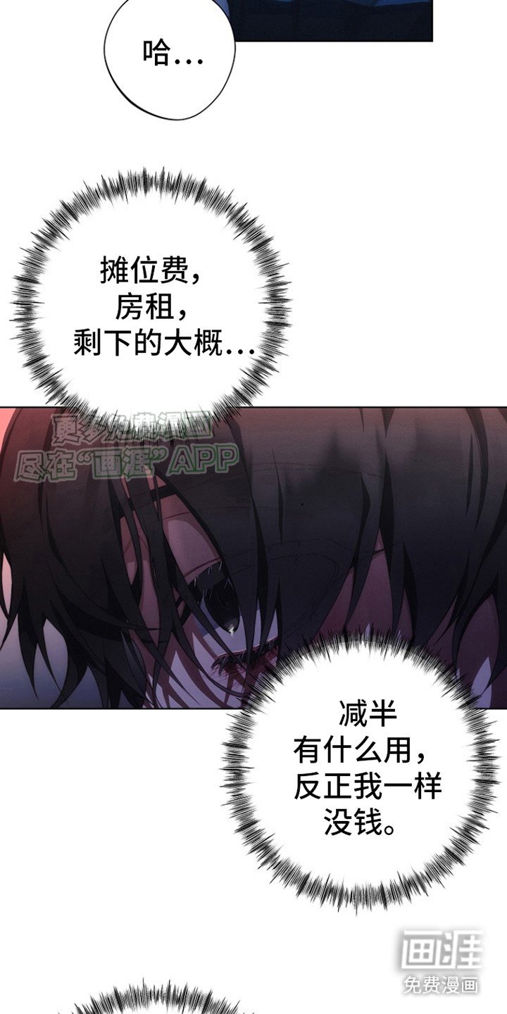 第2章：权青林