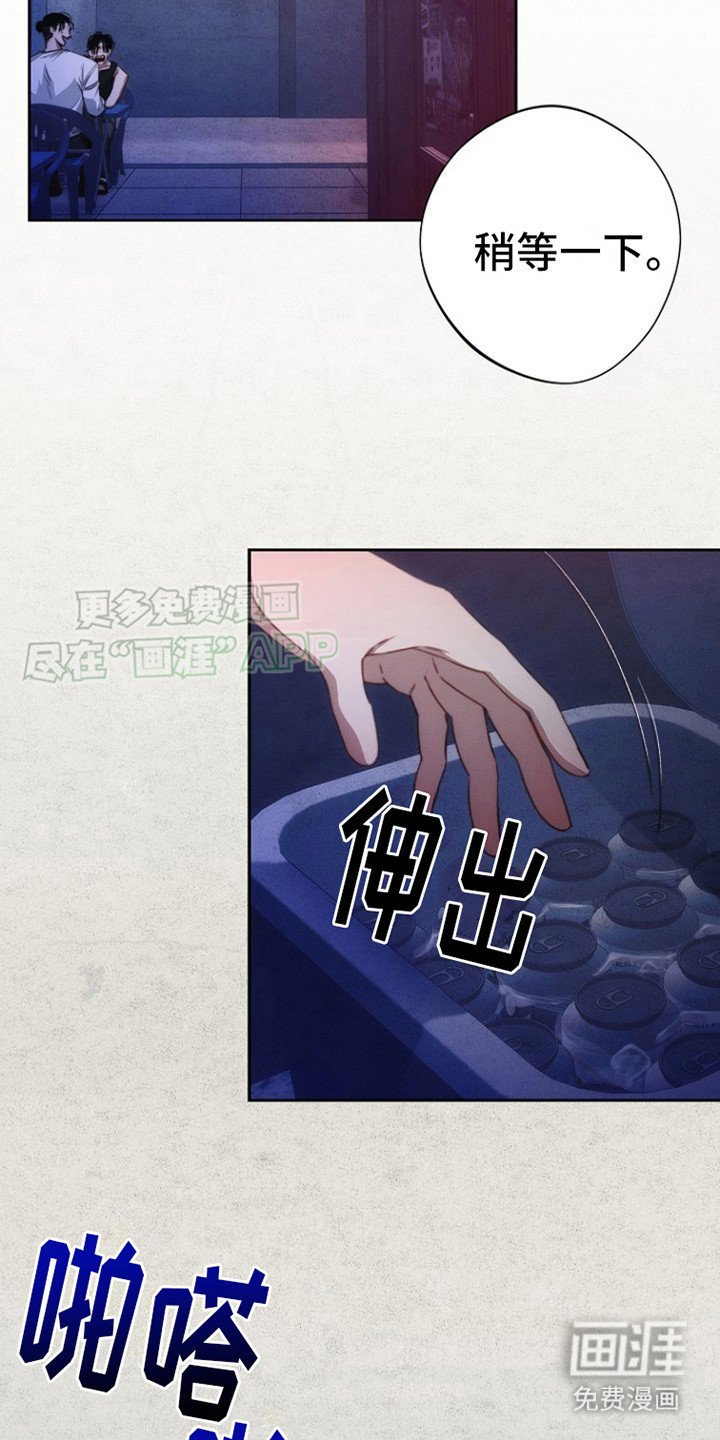 第2章：权青林
