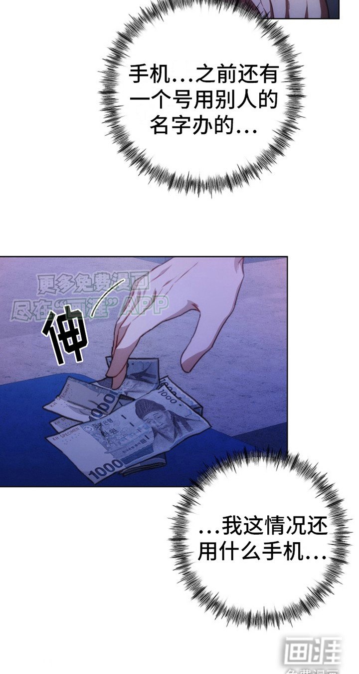 第2章：权青林