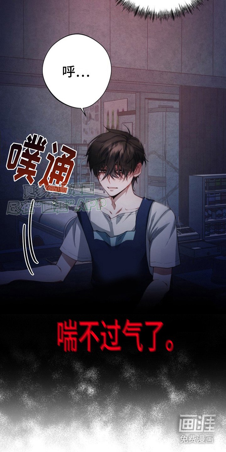第2章：权青林
