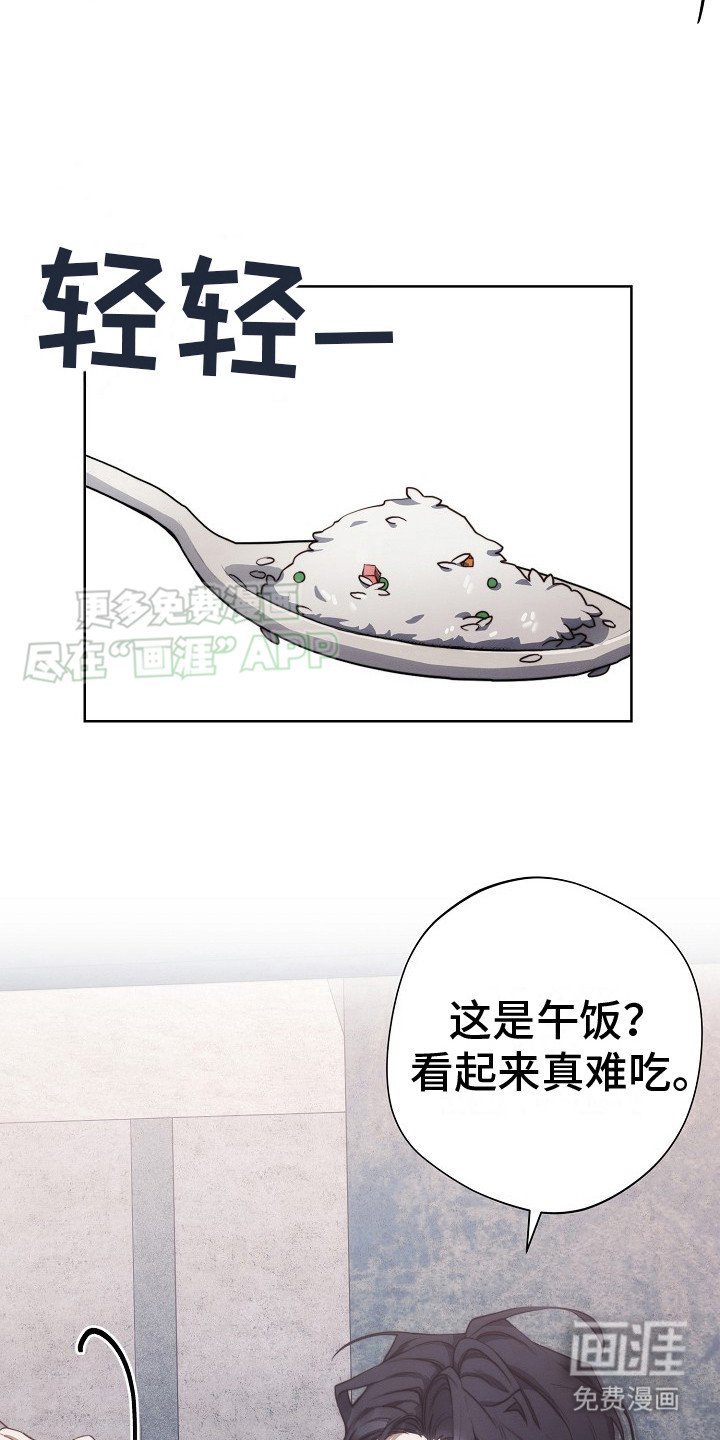 第20章：帮忙收债