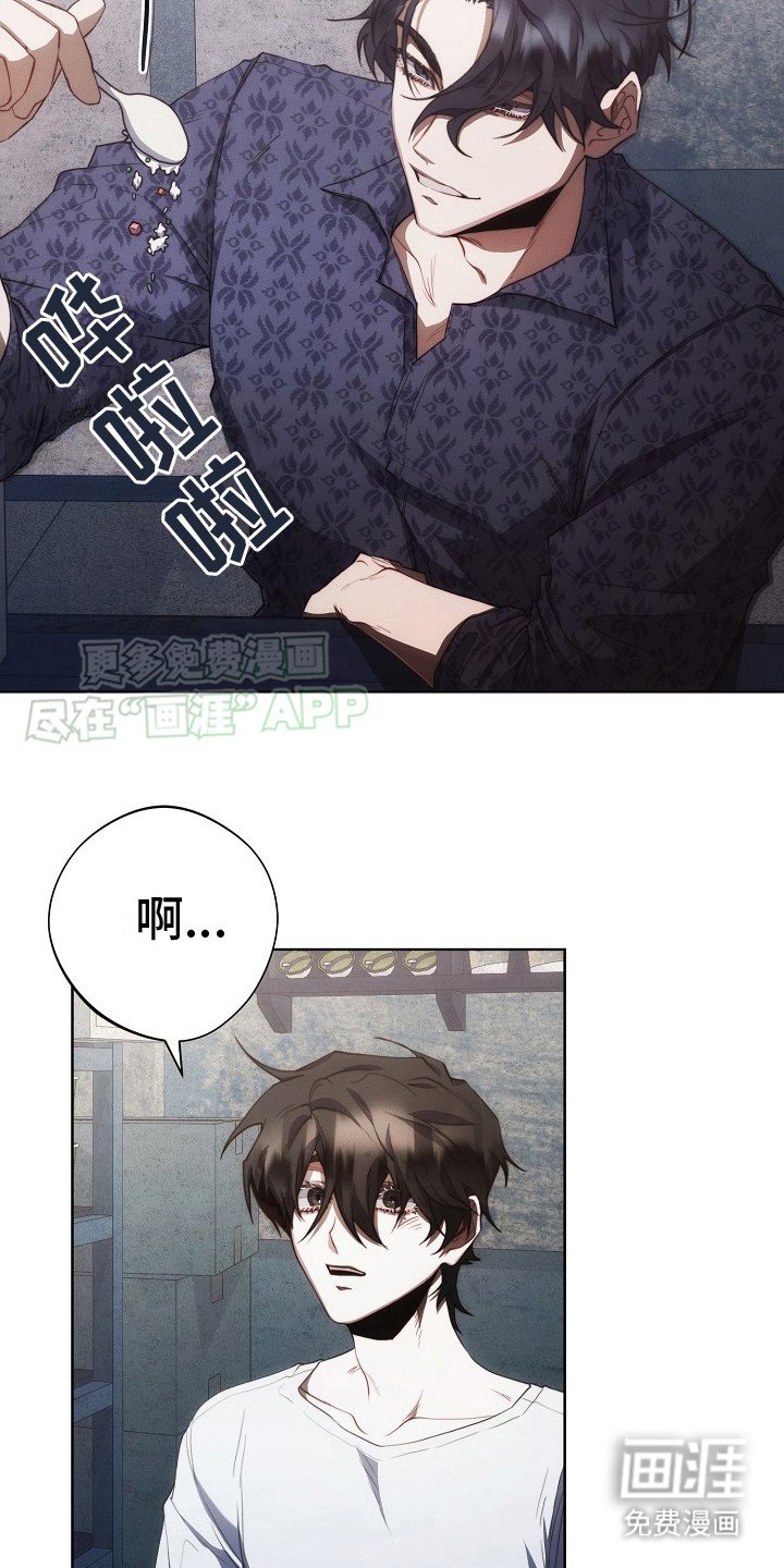 第20章：帮忙收债