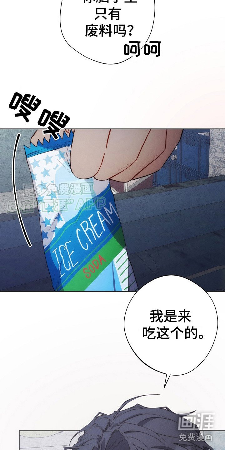 第20章：帮忙收债