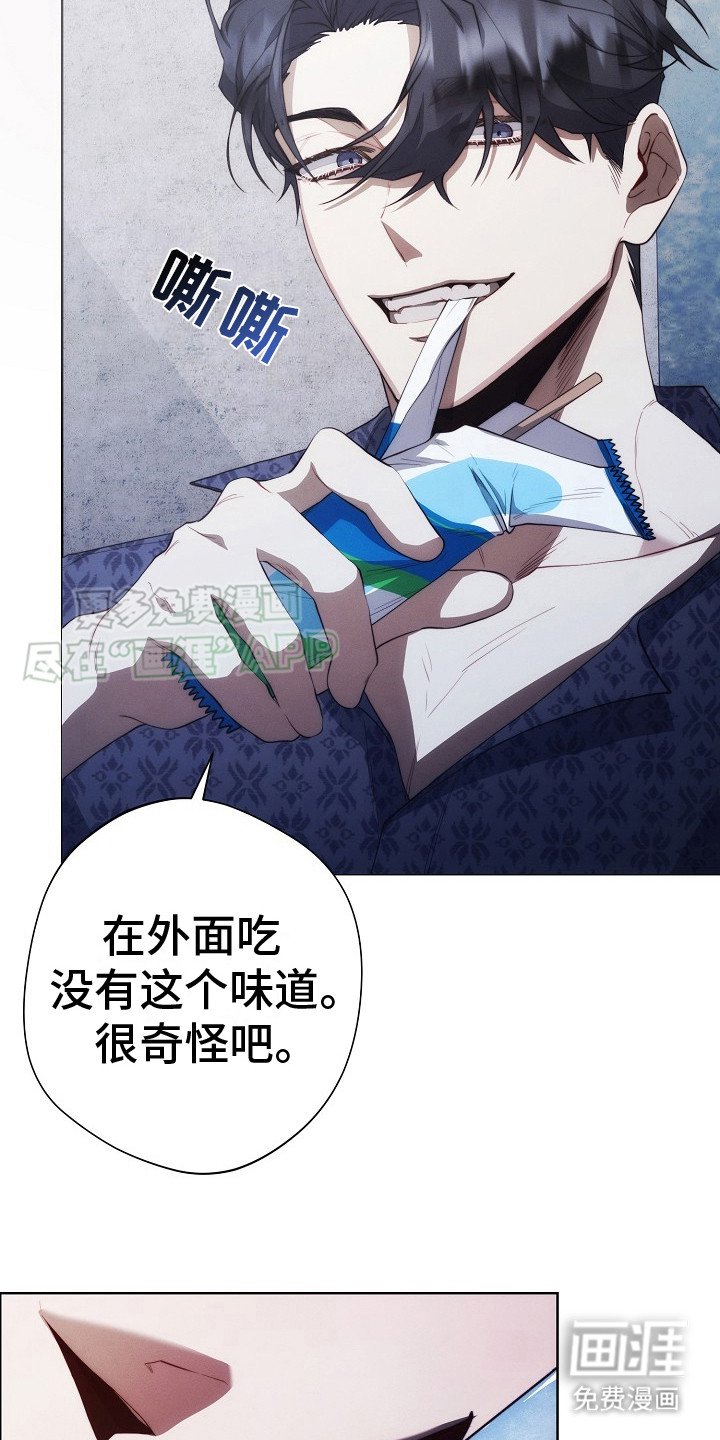 第20章：帮忙收债