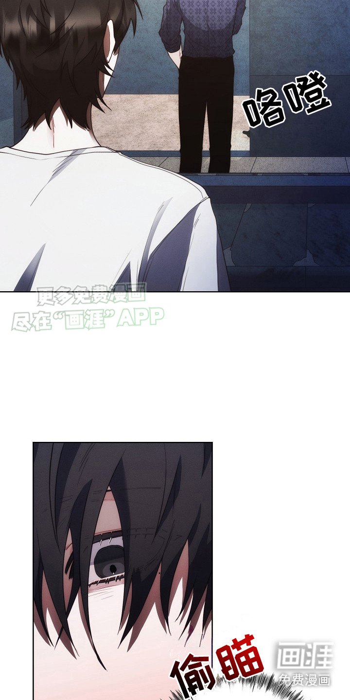 第20章：帮忙收债