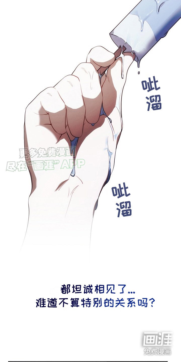 第20章：帮忙收债
