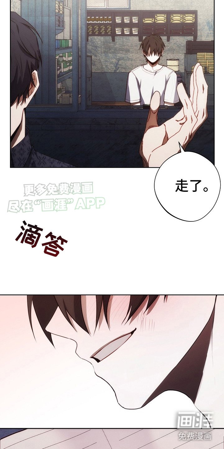 第21章：跑腿