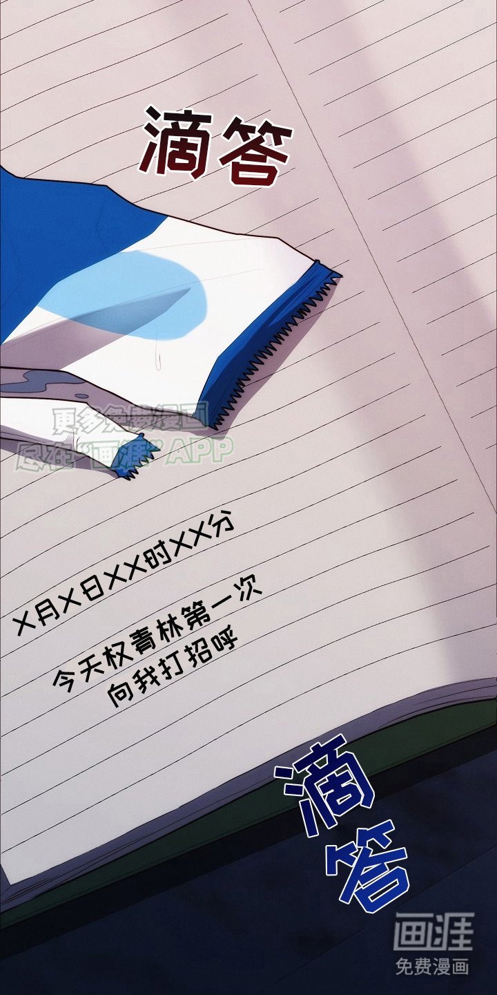 第21章：跑腿