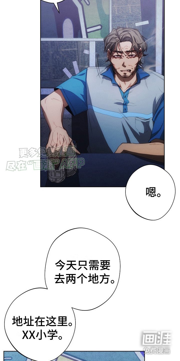第21章：跑腿