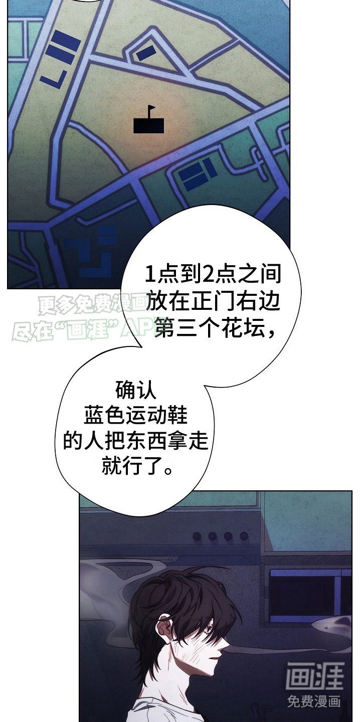 第21章：跑腿
