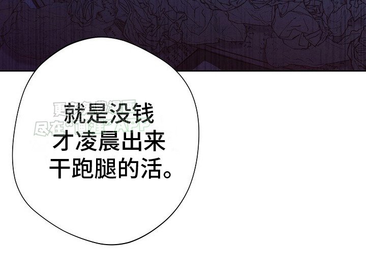 第21章：跑腿