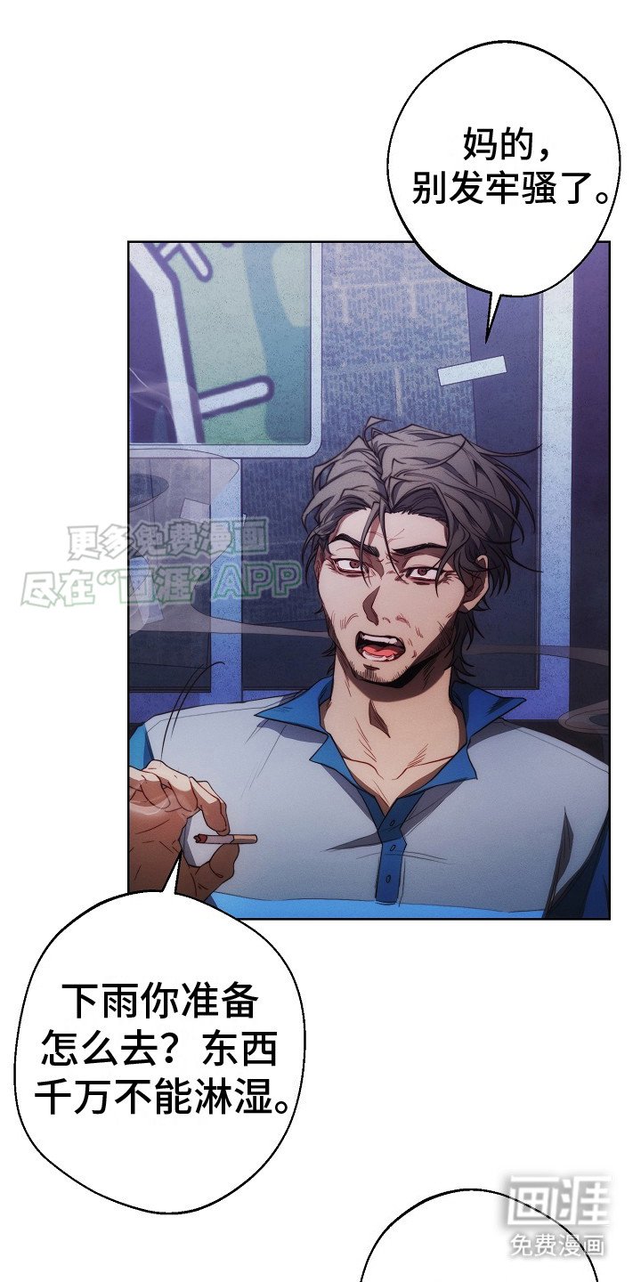 第21章：跑腿
