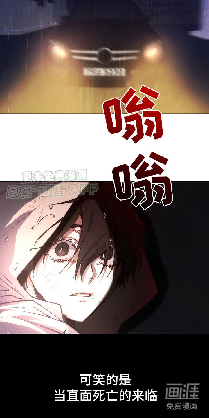 第21章：跑腿