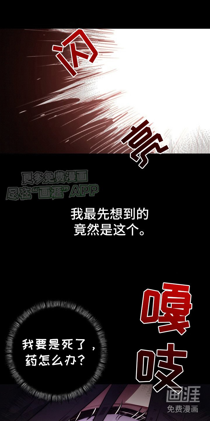 第21章：跑腿