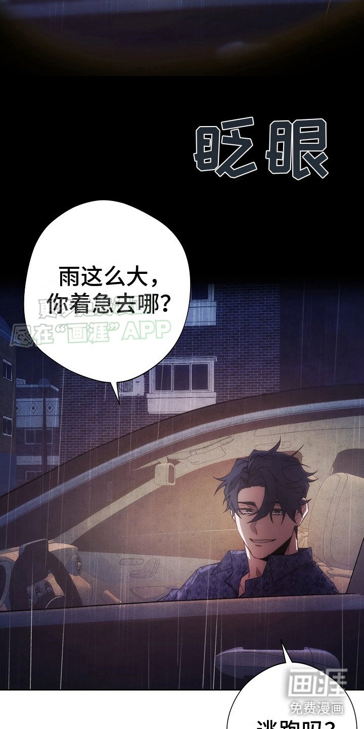 第21章：跑腿