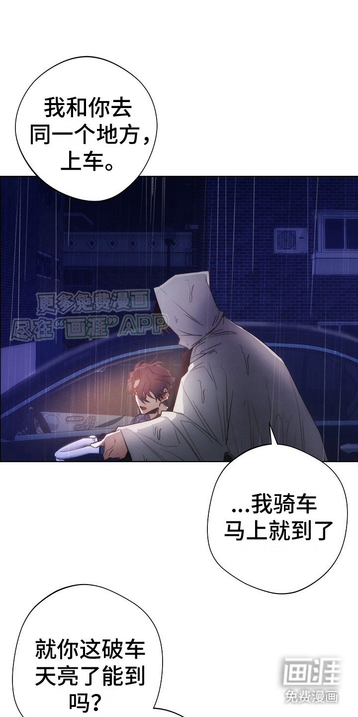 第22章：下决心